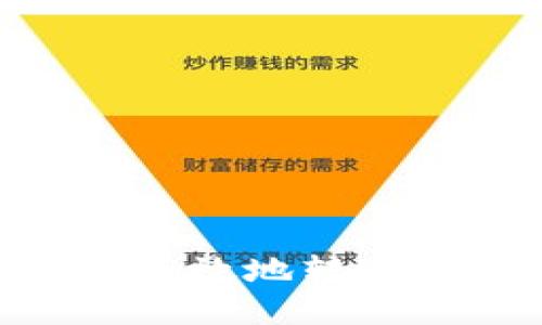 USDT如何安全高效地转账到比特派钱包？