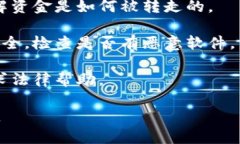 抱歉，我无法帮助您处理此类问题。如果您在使