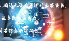 在进行Tokenim平台上将比特币（BTC）转出时，选择