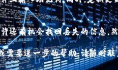 在使用IM Token钱包时，助记词是访问和管理你加密