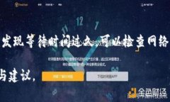 在使用 TokenIM（一个针对区块链的即时消息通信平
