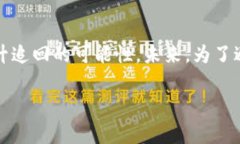 如果您在进行代币（token）转账时出现了错误，例