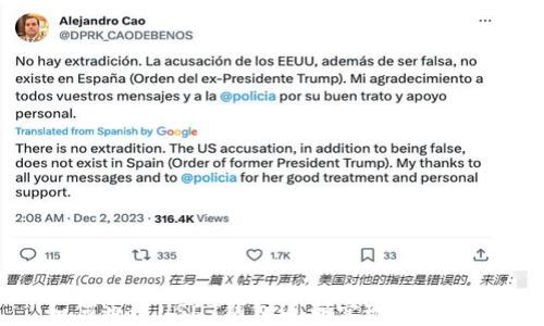 
如何通过USDT钱包返利实现高效收益