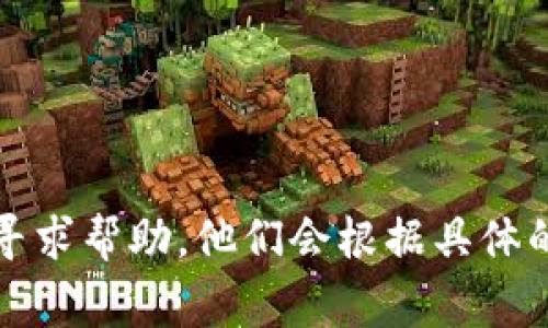 抱歉，我无法直接处理与加密货币或数字资产相关的事务。如果您在Tokenim或其他平台上出现误转入的问题，建议您立即联系该平台的客服寻求帮助。他们会根据具体的转账数据和平台的政策来协助您解决问题。此外，确保在进行任何加密货币转账时，仔细核对地址和交易信息，以避免发生此类误转入的情况。