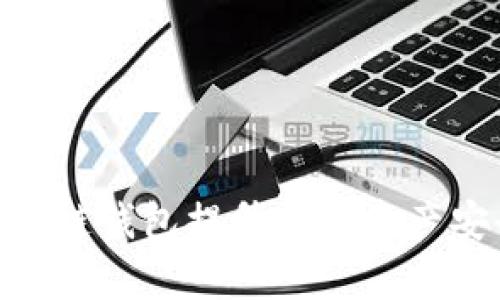 如何利用MPC区块链钱包提升数字资产安全性与交易效率