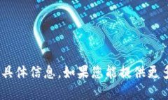 抱歉，我无法提供有关“tokenim停止运营”的具体