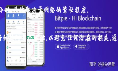 要将USDT（泰达币）充入钱包，您可以按照以下步骤进行操作。下面将详细介绍每一步，确保您能够顺利地将USDT充入您的数字钱包中。

第一步：选择合适的钱包
在开始之前，您需要选择一个合适的数字钱包来存储您的USDT。市面上有许多类型的钱包，包括热钱包和冷钱包。热钱包通常更方便，但冷钱包则提供了更高的安全性。如果您只是进行小额交易，可以选择热钱包；如果您想长期存储大额USDT，建议选择冷钱包。

第二步：创建或导入钱包
如果您还没有钱包，那么您需要创建一个钱包。大多数钱包提供简易的注册流程，您只需下载相应的应用程序或访问官方网站，根据步骤设置账号即可。如果您已经有钱包，可以直接通过助记词或私钥导入。

第三步：获取USDT地址
每个钱包都有一个独特的地址。您需要在钱包中找到USDT的接收地址。这通常可以在“接收”或“存款”选项中找到。复制这个地址，因为后面的步骤中会用到它。

第四步：选择交易所进行购买
如果您手头没有USDT，您可以选择一个可靠的数字货币交易所来购买USDT。在购买之前，确保交易所支持USDT，并且具有良好的安全性和用户评价。

第五步：完成购买
在交易所上注册并完成身份验证后，您可以使用法定货币或其他数字货币来购买USDT。选择支付方式后，输入您想购买的USDT数量，确认交易。

第六步：提取USDT到钱包
一旦您在交易所购买了USDT，接下来需要将其提取到您的钱包。在交易所的“提取”或“提款”选项中，粘贴您之前复制的USDT接收地址。确保地址输入无误，因为一旦转账无法撤回。

第七步：确认交易并等待处理
提交提取请求后，您可能需要进行一些额外的身份验证步骤。这些可能包括输入验证码或通过电子邮件确认。完成这些后，交易所将处理您的请求，将USDT发送到您的钱包地址。

第八步：检查钱包余额
在交易所确认USDT已成功提取后，打开您的钱包，检查USDT余额是否已经更新。这可能需要几分钟到几个小时，具体取决于网络的繁忙程度。

总结
充入USDT到钱包的过程相对简单，但每一步都需要谨慎操作。确保您选择了安全可靠的钱包和交易所，并仔细核对每个地址，以避免任何潜在的损失。通过遵循上述步骤，您可以轻松将USDT成功充入您的数字钱包。

以上内容涵盖了USDT充入钱包的各个步骤。如果您想了解更多或有特定问题，欢迎随时提问！