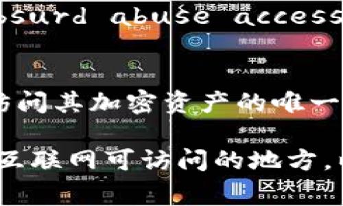 助记词（Mnemonic Phrase）通常是由一系列单词组成，用以帮助用户记住加密货币钱包的私钥。Tokenim（或其他区块链服务）可能会使用BIP39标准来生成助记词。

BIP39助记词的正确格式一般包括以下几个要点：

1. **单词数量**: 助记词的长度通常为12、15、18、21或24个单词。最常见的是12个单词。

2. **单词来源**: 助记词中的每个单词都必须是BIP39的字典中的有效单词。这个字典包含2048个单词，可以在BIP39的官方文档中找到。

3. **语言**: 助记词可以使用多种语言，如英语、西班牙语、法语等。选择的语言必须在生成时保持一致。

4. **顺序**: 助记词的单词顺序是非常重要的。这是私钥的一部分，任何改动都会导致无法恢复钱包。

5. **格式**: 助记词通常是以空格分隔的单词序列，不应有其他符号或数字。

### 例如
一个示例的12个单词的助记词可能是：
```
abandon ability able about above absent absorb abstract absurd abuse access accident
```

确保在记录和存储这些助记词时，采取适当的安全措施。助记词是用户访问其加密资产的唯一方式之一，泄露可能导致资产被盗。

此外，正确备份助记词，并将其存放在安全的地方。避免将助记词存储在互联网可访问的地方，以防止黑客攻击。