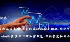 关于Tokenim钱包是否会被封的问题，其实这并不是