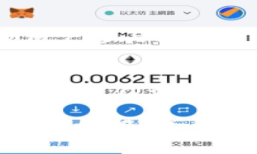 個標題如何成功领取Tokenim空投币？一步步教你获取丰厚奖励/個標題  
關鍵詞Tokenim, 空投币, 领取, 数字货币/關鍵詞

什么是Tokenim？
Tokenim是一个崭新的区块链项目，旨在为用户提供稳定而灵活的数字货币服务。随着区块链技术的发展，Tokenim应运而生，专注于为用户提供更好的投资和交易体验。区块链技术使得去中心化的金融服务成为可能，而Tokenim正是这一领域的新兴力量。

什么是空投币？
空投币（Airdrop）是指项目方为推广其新产品或服务，免费向用户分发一定数量的数字货币。参与空投能够让用户在不花钱的情况下，获得新代币。Tokenim通过空投币的方式来吸引用户，增加其在市场上的知名度。

如何领取Tokenim空投币？
领取Tokenim空投币并不复杂，下面我将详细介绍步骤。只需简单几步，你就可以轻松获得空投币。

第一步：准备数字钱包
首先，你需要一个支持Tokenim的数字钱包。推荐使用Metamask或Trust Wallet等热门钱包。这些钱包友好、安全，并支持多种数字货币。下载并安装相应的钱包，记得安全保存助记词，以防丢失。

第二步：获取Tokenim的官方信息
要参与Tokenim的空投活动，首先要了解官方的活动信息。你可以访问Tokenim的官方网站，或者关注他们的社交媒体，如Twitter和Telegram。在这些平台，你能及时获得最新的公告和活动信息。

第三步：参与活动并完成任务
Tokenim的空投活动通常会设定一些条件，例如关注他们的社交媒体账号、转发指定内容、填写问卷或邀请朋友等。通过完成这些简单的任务，你将有资格领取空投币。每个活动的要求可能会有所不同，一定要仔细阅读活动细则。

第四步：提交你的钱包地址
完成任务后，你需要填写你的数字钱包地址。确保输入正确，以免错过洲空投币。部分活动还会要求提供其他信息，例如社交媒体账号，确保你按照要求填写。

第五步：耐心等待
提交完所有信息后，你只需等待空投币的发放。Tokenim会在活动结束后的一段时间内，将空投币直接发送到你的钱包。通常，他们会在公告中说明大致的发放时间。

领取空投币后的使用
一旦你成功领取了Tokenim空投币，恭喜你！你可以选择将其持有、交易或用于未来的投资。了解市场动态，有助于你做出合理的决策。

如何增加获取空投币的机会？
虽然Tokenim对所有人开放，但偶尔也会提供额外的奖励给那些特别活跃的用户。你可以通过以下方式增加获取空投币的机会：
ul
  li积极参与社区讨论，展现出对Tokenim项目的热情和支持。/li
  li转发和分享你的参与经历，帮助更多人了解Tokenim。/li
  li保持关注Tokenim的最新动态，及时参与每一次的空投活动。/li
/ul

Tokenim的未来展望
Tokenim不仅仅是一次空投活动。它代表了一种未来金融的探索。数字货币的世界波澜壮阔，Tokenim的成功将推动更多用户参与这一市场。随着越来越多的人了解和使用Tokenim，它的生态圈也将不断扩大。

总结
Tokenim的空投币项目为每一个对数字货币感兴趣的用户提供了一个绝佳机会。通过遵循上述步骤，你可以顺利领取到属于自己的Tokenim空投币。这个过程简单而有趣，期待每一个用户都能在Tokenim的旅程中找到属于自己的价值。

在数字货币的路上，不论是新手还是老手，保持持续学习的态度是最重要的。希望你能通过Tokenim的空投活动，获取丰厚的回报，并在这个新兴市场中走得更远。