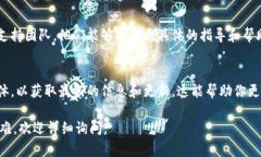 要帮助你解锁Tokenim，以下是一些常见的解锁步骤