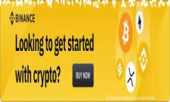 在加密货币和区块链领域，“Gwei”是“Gigawei”的