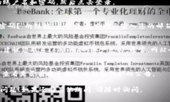 如果您在使用Tokenim（或任何类似平台）时遇到登