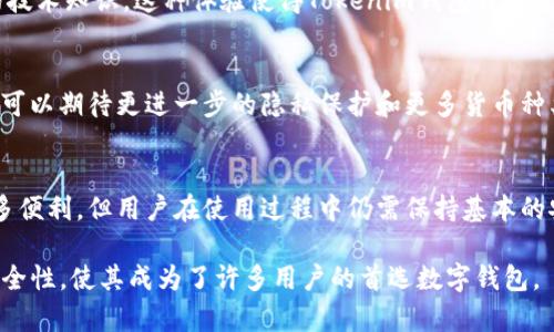 关于“Tokenim钱包能找到人吗”这一问题，首先需要明确Tokenim钱包的功能和特点。Tokenim是一种数字钱包，专门用于存储、转账和管理加密货币。其主要目标是提供安全、便捷的交易方式，但它的功能并不包括查找或定位用户。

1. Tokenim钱包的基本功能
Tokenim钱包允许用户管理不同类型的数字资产。用户可以通过钱包发送和接收加密货币。它提供私钥保障，确保资产安全。此外，Tokenim钱包通常还具有用户友好的界面，方便用户进行交易。

2. 隐私与匿名性
随着加密货币的兴起，隐私问题变得越来越重要。Tokenim钱包本质上是为用户提供一种相对匿名的交易方式。虽然在区块链上，交易记录是公开的，但用户身份信息通常是隐藏的。因此，使用Tokenim钱包进行交易时，默认情况下无法通过钱包地址找到具体的个人信息。

3. 无法定位用户的原因
加密货币的设计初衷之一是保护用户的隐私。大多数钱包，Tokenim钱包也不例外，设计上就不包含追踪用户位置信息的功能。这意味着，用户在使用钱包进行交易时，其个人信息和位置都会得到保护。

4. Tokenim钱包的安全性
Tokenim钱包注重安全性。用户的私钥不会被存储在中心化服务器上。这减少了被黑客攻击的风险。即使攻击者获得了某个钱包的地址，也无法轻易找到拥有该钱包的用户。

5. 如何应对安全风险
尽管Tokenim钱包提供了一定的安全保障，但用户仍然需要采取额外的措施。例如，确保使用强密码，定期更新软件，并启用双重认证等。这些步骤能帮助用户进一步增强钱包的安全性。

6. 相关法律与监管
许多国家对加密货币交易加以监管，目的是打击洗钱和其他非法活动。但即使在这种情况下，Tokenim钱包本身仍然无法直接用于查找用户。然而，相关监管机构可能会通过监控交易记录等方式获取一些信息。

7. 社区和支持
Tokenim钱包虽然是一个技术平台，但其背后有一个活跃的社区。用户可以在这里分享经验，解决问题。通过社区的支持，用户能够更好地理解如何使用钱包，避免潜在的风险。

8. 用户体验
Tokenim钱包以其友好的界面和高效的交易性能著称。用户可以轻松地发送和接收加密货币，而无需掌握复杂的技术知识。这种体验使得Tokenim钱包特别适合新手用户。

9. 未来发展方向
随着技术的发展，Tokenim钱包可能会不断更新功能。未来，钱包可能会加入更多安全性和便利性的新特性。用户可以期待更进一步的隐私保护和更多货币种类的支持。

10. 总结
总体而言，Tokenim钱包的设计初衷是保护用户的隐私，因此无法找到具体用户。虽然加密货币的使用带来了很多便利，但用户在使用过程中仍需保持基本的安全意识。通过不断学习和了解加密货币的动态，用户可以更好地利用Tokenim钱包的优势。

希望以上内容能帮助您了解Tokenim钱包的特点和功能。虽然无法通过Tokenim钱包找到人，但其隐私保护和安全性，使其成为了许多用户的首选数字钱包。