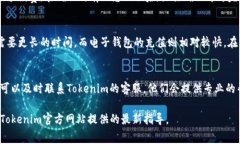 充值Tokenim所需的手续费通常取决于几个因素，包