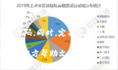 如果您想修改Tokenim钱包的密码，请按照以下步骤