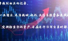 要将Tokenim提现到欧易（OKEx），请按照以下步骤操