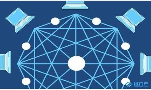 Tokenim钱包：轻松购入以太坊的首选工具

在当今数字货币的世界里，以太坊（Ethereum）作为一种重要的加密货币，受到越来越多投资者的关注。随着投资者数量的不断增加，寻找一个便捷且安全的方法来购买以太坊显得尤为重要。在这方面，Tokenim钱包作为一个出色的选择，受到了广泛认可。那么，Tokenim钱包是否可以直接购买以太坊呢？本文将为您详细解析这一问题，并探讨使用Tokenim钱包购买以太坊的优势以及相关流程。

什么是Tokenim钱包？

Tokenim钱包是一种多功能的数字货币钱包。它不仅支持多种加密货币的存储与管理，还提供了便捷的交易功能。用户可以在该钱包中安全地存储他们的数字资产，并能够随时进行转账操作。同时，Tokenim钱包也为用户提供了直观友好的界面，帮助新手用户快速上手。

Tokenim钱包的功能特点

用户在选择数字钱包时，通常会关注其安全性、便捷性和支持的功能。Tokenim钱包拥有多项先进功能，旨在为用户提供最佳的体验：

ul
  listrong安全性：/strongTokenim钱包采用先进的加密技术，确保用户信息和资产的安全。用户的私钥存储在本地，避免了潜在的网络风险。/li
  listrong多币种支持：/strong支持包括以太坊、比特币等多种主流加密货币，用户可以在同一个钱包中管理不同的数字资产。/li
  listrong简单易用：/strong用户友好的界面设计，使得新手用户也能轻松操作。通过简单的几步，就可以完成购买和转账。/li
  listrong实时交易：/strong提供实时的市场信息和交易快照，帮助用户做出及时的投资决策。/li
/ul

Tokenim钱包支持直接购买以太坊吗？

是的，Tokenim钱包支持直接购买以太坊。用户只需按照简单的步骤，就可以便捷地完成交易。这种直接的购买方式大大降低了投资门槛，尤其对于新手来说更是福音。

如何通过Tokenim钱包购买以太坊？

下面，我们来看看具体的购买流程，以帮助用户更好地了解如何使用Tokenim钱包购入以太坊：

ol
  listrong下载并安装Tokenim钱包：/strong首先，用户需要从官方网站或应用商店下载Tokenim钱包，并按照指示进行安装。/li
  listrong创建账户并设置安全密码：/strong打开钱包后，用户需要创建一个新账户。在这个过程中，务必设置一个强密码，以及备份助记词，以确保账户安全。/li
  listrong选择购买以太坊：/strong在钱包首页，用户可以找到“购买”选项。在选项中选择以太坊，并输入希望购买的数量。/li
  listrong选择支付方式：/strongTokenim钱包支持多种支付方式，包括信用卡、借记卡以及其他加密货币。用户可以选择最适合自己的方式来完成交易。/li
  listrong确认交易：/strong在确认所有信息无误后，用户只需点击“确认”按钮。稍等片刻，以太坊就会自动添加到用户的钱包中。/li
/ol

使用Tokenim钱包购买以太坊的优势

选择Tokenim钱包购买以太坊，不仅因为其便捷的使用体验，还有以下几大优势：

ul
  listrong低手续费：/strongTokenim钱包通常提供较低的交易手续费，让用户可以在更小的成本下进行投资。/li
  listrong快速交易：/strong与其他平台相比，Tokenim钱包处理交易的速度相对较快，可以有效缩短用户的等待时间。/li
  listrong便捷的管理功能：/strong用户可以在钱包中轻松管理自己的资产，不必担心操作复杂。/li
  listrong多重安全保障：/strongTokenim钱包提供多重安全措施，包括双重身份验证，确保用户资产安全。/li
/ul

总结

通过上述分析，我们可以看出，Tokenim钱包是一个非常适合投资者的数字货币钱包。它不仅支持直接购买以太坊，还以安全性和便捷性赢得了用户的信赖。对于希望轻松进入以太坊市场的投资者来说，Tokenim钱包无疑是一个绝佳的选择。无论是新手还是有经验的投资者，都能在Tokenim钱包中找到符合自己需求的服务。

随着数字货币市场的发展，越来越多的人开始关注并参与其中。为了确保您的投资安全与快乐，选择一个可靠的钱包至关重要。希望本文的介绍能帮助您更好地理解Tokenim钱包，并让您在购买以太坊的过程中更加得心应手。无论您是初学者还是经验丰富的交易者，Tokenim钱包都能为您提供卓越的支持和服务。

常见问题解答

strongTokenim钱包安全吗？/strong
是的，Tokenim钱包采用了先进的加密技术，并且用户的私钥存储在本地，增加了安全性。

strong我可以在Tokenim钱包中存储其他数字货币吗？/strong
当然可以，Tokenim钱包支持多种主流加密货币，包括比特币和稳定币等。

strong使用Tokenim钱包购买以太坊会有手续费吗？/strong
是的，使用Tokenim钱包进行交易会收取一定的手续费，但通常较低，具体费用可以在购买时查看。

strong如果我忘记了密码怎么办？/strong
用户可以通过助记词恢复账户，但请务必妥善保存助记词，避免丢失。

以上内容旨在帮助您更好地理解如何通过Tokenim钱包购买以太坊。希望您在数字货币的投资旅程中，能获得丰富的收益与快乐！