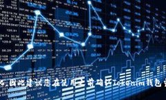 是的，Doge币可以提到Tokenim钱包。Tokenim钱包通常