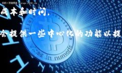 Tokenim 是一种基于区块链技术的代币，通常是去中