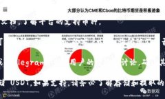 Tokenim 是一个区块链相关的平台，如果你在询问是