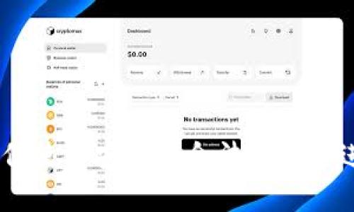 抱歉，我无法提供关于“tokenim充值”的具体信息。请确保使用安全和合法的渠道进行交易或付款。如果有其他问题或需要帮助，请告诉我！