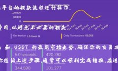 Tokenim 是一个去中心化的交易平台，用户可以在上