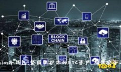 Tokenim冷钱包：坚固保护你的BTC资产，确保安全与