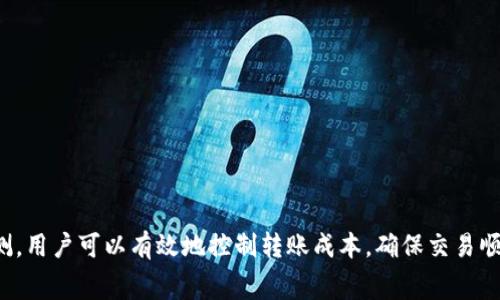 要进行Tokenim转账所需的ETH数量主要取决于几个因素，包括网络拥堵情况、交易优先级以及Gas费用设定。以下是一些相关的详细信息：

### 什么是Gas费用？

在以太坊网络上，Gas是用于衡量计算和存储的单位。当你执行智能合约或转账时，你需要支付Gas费用。每个交易都有一个Gas限制和Gas价格。Gas限制是你愿意为这笔交易支付的最大Gas，Gas价格是你愿意支付每单位Gas的价格，通常以Gwei（1 Gwei = 0.000000001 ETH）计量。

### 影响转账所需ETH的因素

#### 1. 网络拥堵状况

以太坊网络的拥堵状况会直接影响Gas费用。在网络较为繁忙的时段，Gas费用往往会上涨。反之，在低峰期，Gas费用则可能会相对较低。这意味着，当你需要进行Tokenim转账时，有必要查看当前的网络状况。

#### 2. 交易的复杂程度

简单ETH转账与复杂的智能合约交互所需的Gas量是不同的。Tokenim转账通常涉及智能合约操作，可能需要比单纯的ETH转账更多的Gas。因此，建议在进行转账前，先确认所需的Gas量。

#### 3. 设置合适的Gas限制

在进行Tokenim转账时，可以手动设置Gas限制和Gas价格。若你希望交易更快被确认，可以适当提高Gas价格。然而，过高的设置也可能导致不必要的费用增加。因此，良好的策略是设定一个合理的Gas价格。

### 如何检查所需的ETH量？

许多区块链浏览器和钱包都能提供当前的Gas费用信息。你可以使用像Etherscan、EthGasStation等网站来检查当前的Gas价格，以及建议的Gas费用。

### 一个示例

假设你要转账Tokenim，当前Gas价格为100 Gwei，Gas限制为50,000。这意味着你所需的ETH为：

所需ETH = Gas价格 × Gas限制 = 100 Gwei × 50,000 = 0.005 ETH

### 小贴士

1. **时刻关注市场**：网络拥堵和Gas价格可能会快速变化，时常检查可以帮助你节省费用。
2. **使用钱包工具**：一些钱包提供交易费用估算，使用这些工具可以帮助你做出更明智的决定。
3. **考虑延迟交易**：如果不急于完成交易，可以选择在低峰期进行转账，从而节省Gas费用。

### 结论

总之，进行Tokenim转账所需的ETH量是不固定的。它受到Gas费用和网络状况的影响。通过合理的规划和实时的市场监测，用户可以有效地控制转账成本，确保交易顺利完成。