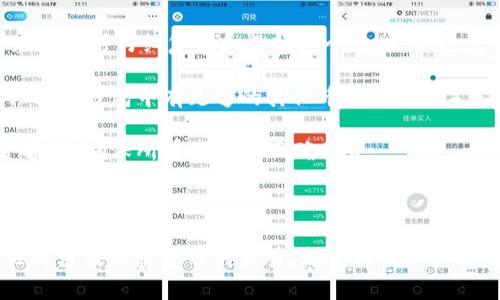 ENJ币（Enjin Coin）可以转入TokenIm钱包。TokenIm钱包支持多种加密货币，包括ENJ。这使得用户可以方便地管理和交易他们的数字资产。不过，在进行转账之前，用户需要确保以下几点：

1. **检查钱包支持**：在发送ENJ之前，确保TokenIm钱包确实支持ENJ币。有时钱包可能只支持主流加密货币或特定的代币。

2. **获取正确的地址**：在TokenIm钱包中找到你的ENJ接收地址。确保在转账时仔细复制和粘贴这个地址，以避免资金丢失。

3. **网络费用**：在转账过程中，转账可能需要支付一定的网络费用。确认你的钱包中有足够的其他币种（如ETH）来支付这些费用。

4. **确认转账信息**：在确认转账之前，再次检查你输入的地址和转账金额，以确保所有信息都正确无误。

5. **等待确认**：在发送ENJ币后，可能需要等待一些时间以便在区块链上完成确认。

通过遵循上述步骤，用户就可以安全地将ENJ币转入TokenIm钱包。对于任何涉及加密货币的交易，都建议用户保持谨慎，并确认所有信息的准确性。
