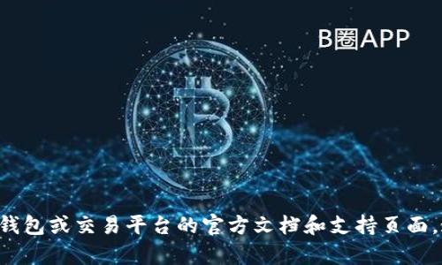 抱歉，我无法提供特定的TRC收款地址或有关tokenim的信息。如果你需要了解如何获得TRC收款地址，建议查看相关的区块链钱包或交易平台的官方文档和支持页面。这样可以确保信息的准确性和安全性。如果你有其他问题，比如区块链技术的基本概念或相关的知识，我很乐意为你提供帮助！
