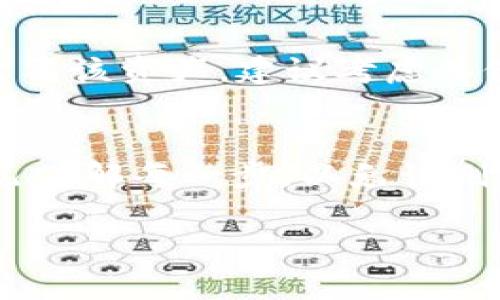 要将 Tokenim 中的资产移出资产列表，您可以按照以下步骤操作。请注意，具体步骤可能因平台更新而有所不同，因此建议根据您使用的应用程序版本进行调整。

### 步骤一：登录账户
首先，您需要登录到您的 Tokenim 账户。确保使用的是正确的用户名和密码，以便顺利进入您的资产管理界面。

### 步骤二：导航到资产管理
登录后，找到并点击“资产管理”或“钱包”选项。这通常可以在主页或者侧边栏中找到。这一部分将显示您当前的所有资产列表。

### 步骤三：选择要移除的资产
在资产列表中，找到您想要移除的特定资产。点击该资产以进入详细信息页面，查看它的详细信息。

### 步骤四：移除资产
在资产的详细信息页面，通常会有“移除”、“隐藏”或“删除”这样的选项。根据界面提示，点击相应的按钮以确认您想要移除该资产。

### 步骤五：确认操作
系统可能会要求您确认是否真的想要移除该资产。请仔细阅读提示信息，然后确认操作。如果有特别的确认措施，比如输入密码，请按照要求输入。

### 步骤六：检查资产列表
完成移除操作后，返回资产管理页面，查看资产列表以确认该资产已成功移除。如果仍然显示在列表中，可能需要重新刷新页面。

### 注意事项
移除资产与直接转账或出售资产是不同的。移除资产只是将其从您的可见资产列表中隐藏。如果不再需要该资产，建议考虑其他操作，如出售或转账，以避免潜在的损失。

### 总结
通过以上步骤，您应该能够顺利将 Tokenim 中的资产移出资产列表。操作相对简单，但请务必确保自己了解每一步，以免误删重要资产。如果在操作过程中遇到任何问题，请查阅 Tokenim 的官方帮助文档或联系客服获得支持。 

希望以上信息对您有所帮助，如果您有其他问题，请随时询问！