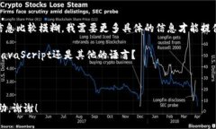 看起来您遇到了关于“tokenim导入”的问题，但信