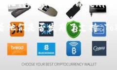 截至我最后的数据更新，OpenSea 是一个数字资产市