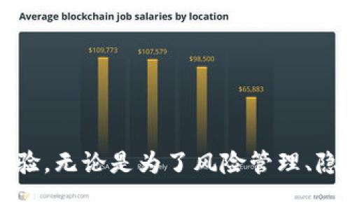 Tokenim 是一种加密货币钱包，用户对此类钱包的使用有一定的灵活性。具体来说，您可以在 Tokenim 上创建多个钱包，每个钱包可以存储不同种类的加密货币或同种加密货币的不同账户。

### 为什么需要多个钱包？

拥有多个钱包可以为用户提供许多好处，以下是一些主要原因：

1. 风险管理
通过将资产分散存储在不同的钱包中，您可以降低单一钱包被攻击或丢失的风险。这种策略在加密货币市场中尤为重要，因为安全性是用户最关心的问题之一。

2. 区别用途
不同的钱包可以用于不同的目的。例如，您可能想要一个钱包用于日常交易，另一个用于长期投资。这样的分隔可以帮助您更好地管理资金。

3. 隐私保护
使用多个钱包可以增加交易的隐私性。每个钱包的地址都是公开的，但通过频繁更换钱包，您可以更有效地隐藏交易的模式和资金来源。

4. 测试新功能
如果您正在测试新的加密货币或不同的交易所，可以使用一个专用的钱包进行试验。这可以帮助您在不影响主要资产的情况下，探索新机会。

### 创建多个钱包的基本步骤

如果您决定在 Tokenim 中创建多个钱包，可以按照以下步骤进行：

步骤一：注册账户
首先，确保您已经在 Tokenim 上注册了账户。这是创建钱包的前提条件。

步骤二：登录账户
使用您的账户信息登录到 Tokenim。

步骤三：访问钱包管理界面
在您的账户后台，寻找钱包管理的选项。这通常在应用的导航栏或侧边栏中可以找到。

步骤四：创建新钱包
点击“创建新钱包”按钮。系统可能会要求您设置新的钱包名称，选择所支持的加密货币以及其他一些设置。

步骤五：记录恢复助记词
在创建新钱包后，系统会提供一个恢复助记词。这是非常重要的信息，您需要将其安全存放，以防钱包丢失。

步骤六：重复以上步骤
如果您想要创建多个钱包，可以重复上述步骤。每个钱包都会单独管理，但都在您的账户下。

### 钱包管理技巧

拥有多个钱包后，管理这些钱包同样重要。以下是一些管理技巧：

1. 定期备份
确保定期备份每个钱包的助记词和私钥。不同的钱包应有不同的备份，以防数据丢失。

2. 使用安全密码
为每个钱包设置不同的安全密码，并确保密码复杂且不容易被猜测。

3. 关注安全性
定期检查钱包的安全性。关注与安全相关的更新和建议，保持软件和应用的最新版本。

4. 考虑硬件钱包
如果您持有大量数字资产，考虑使用硬件钱包进行长期存储。虽然这些钱包通常成本较高，但提供了更强的安全防护。

### 常见问题解答

1. Tokenim支持哪些加密货币？
Tokenim支持多种主要加密货币，包括比特币、以太坊等。具体支持的币种会随时更新，请查看官方公告。

2. 如何转移资产到新钱包？
您可以通过发送资产的方式将资金转移到新钱包。在原钱包中，输入新钱包的地址，设置转账金额，并确认交易。

3. 钱包丢失怎么办？
如果您丢失钱包访问权限，可以通过之前备份的助记词恢复钱包。确保助记词安全存放，以防日后需要。

4. 多个钱包之间的交易费用如何？
在不同钱包之间进行转账时，通常会收取网络交易费用。具体费用视网络状态而定，请关注相关信息。

### 结论

在 Tokenim 创建多个钱包是一个有效的资金管理策略。通过合理的规划和管理，您可以享受到更加安全、便捷的加密货币使用体验。无论是为了风险管理、隐私保护，还是便于长期投资，多个钱包都为您提供了更多的选择和灵活性。希望此信息能够帮助您更好地理解如何使用 Tokenim。