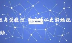 关于Tokenim钱包的创建及其特性，以下是详细的解