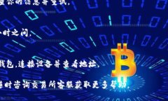 要将Tokenim转出交易所（即从交易所账户提取Tok