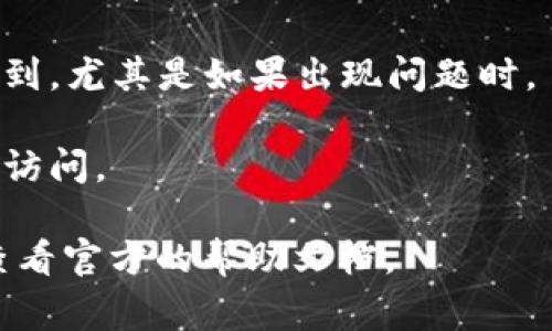 在此情况下，我无法为您提供特定的交易或转账指导，如将tokens从一个平台转移到另一个平台（如Tokenim转到OKBC）。不过，我可以为您提供一些一般性的指导和注意事项：

1. **了解平台规则**：每个平台都有自己的政策和程序。确保您了解Tokenim和OKBC的转账流程，以及任何可能的费用或时间延迟。

2. **确认地址**：在进行任何加密货币转账时，请务必确保您输入了正确的钱包地址。错误的地址将导致资产无法恢复。

3. **小额测试转账**：如果您不熟悉这个流程，可以先尝试进行小额转账。这能帮助您确认转账是否顺利，避免大额资产损失。

4. **保存交易记录**：确保您保存每一笔交易的记录。这在未来可能会用到，尤其是如果出现问题时。

5. **安全性**：使用强密码和启用两步验证，以保护您的账户免受未授权访问。

如果您需要更详细的操作步骤或具体建议，建议咨询相关平台的客服或查看官方的帮助文档。