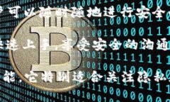 TokenIM 是一个基于区块链技术的即时通讯工具，主