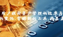 baojiTokenim EOSDAC 映射：如何顺利完成你的资产转移