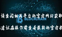 要将中币网（ZB.com）上的资产转移到 Tokenim 或者