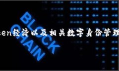 关于“tokenim可以重复注册”这个话题，我们可以