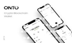 Tokenim 是一个数字资产和区块链技术相关的术语，