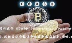 截至2023年10月，Tokenim 作为一种去中心化的数字资