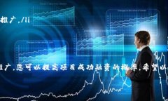 要使用Tokenim进行一键众筹，首先需要了解一些基