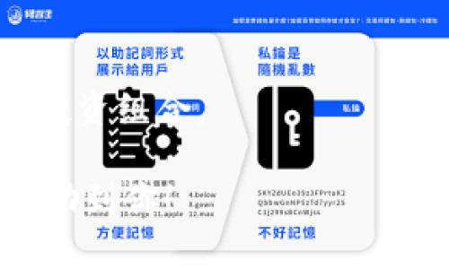 可以在Tokenim上购买波卡（Polkadot，DOT）。Tokenim是一个提供多种加密货币交易的平台，包括主流币种和一些新兴的数字资产。波卡作为一个多链协议和生态系统，旨在提供不同区块链间的互操作性，因此它备受欢迎。

如果你打算在Tokenim上购买波卡，以下是一些一般步骤和注意事项：

1. 注册账户
首先，你需要在Tokenim平台上注册一个账户。通常，这个过程会要求你提供电子邮件地址和设置密码。在某些情况下，可能还需要身份验证。确保使用强密码来保护你的账户安全。

2. 充值资金
在购买波卡之前，你需要在Tokenim账户中充值资金。这可以通过银行转账、信用卡或其他加密货币完成。确保检查Tokenim支持的充值方式和相关的费用。

3. 找到波卡交易页面
一旦你的账户有了资金，登录并导航到交易页面。搜索“波卡”或“DOT”以找到该数字资产的交易对。

4. 执行交易
选择你想购买波卡的数量，并仔细审查交易信息。在确认无误后，执行交易。请注意交易费用可能会受到市场波动的影响，确保了解当前的交易费用。

5. 妥善管理资产
购买波卡后，务必妥善管理你的资产。考虑将其转移到安全的钱包中，尤其是长期持有的投资。确保备份你的私钥和助记词，以免丢失访问权限。

6. 跟踪市场动态
波卡的市场价格可能会出现剧烈波动。定期关注波卡的市场动态、新闻和技术发展，以便做出明智的投资决策。

7. 注意风险管理
加密货币市场具有高度波动性，投资波卡时务必注意风险管理。根据自己的风险承受能力，合理分配投资组合。

总之，你可以在Tokenim上购买波卡。确保遵循安全措施，并对你的投资保持警惕。希望以上信息能帮助到你！