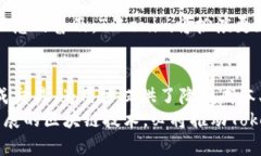 深入解析Tokenim币币兑换原理：实现数字资产高效