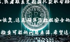 如果您在更新完 Tokenim 钱包后无法看到您的数字
