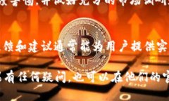 截至我最后更新的信息（2023年10月），Pi币（Pi