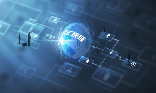 要在Tokenim钱包中进行质押借币，您可以按照以下步骤操作。请注意，具体操作可能会因Tokenim钱包的更新而有所不同，因此建议您随时参考官方的指导以及相关文档。以下是一般步骤：

### 1. 下载并安装Tokenim钱包

首先，确保您已经在手机或电脑上下载并安装了Tokenim钱包。可以在官方的应用商店或者官网找到相应的下载链接。

### 2. 注册并创建您的钱包账户

如果您是第一次使用Tokenim钱包，您需要创建一个新的账户。按照提示输入您的电子邮件地址和设定一个安全的密码。请务必记录下您的私钥和助记词。这是您恢复访问钱包的唯一方法。

### 3. 充值资产

在开始质押借币之前，您需要在您的Tokenim钱包中充值相应的资产。这可以通过转账其他钱包的加密货币，或者通过银行卡、信用卡等方式购买加密货币来完成。确保您充值的资产是可以质押的类型。

### 4. 进入质押功能

一旦资产充值完成，登录Tokenim钱包。导航到应用的质押或DeFi部分。界面可能会有所不同，但通常会有一个明确的“质押”或“借币”选项。

### 5. 选择质押的币种和数量

在质押界面，您将看到可以质押的各种币种。选择您想质押的币种，然后输入您想要质押的数量。确保您了解不同币种的质押收益率和锁定期限。

### 6. 审核信息并确认质押

在确认您的质押详情之前，仔细检查您所选择的币种、数量和任何潜在的费用。确认无误后，点击“确认”或“提交”，开始质押过程。

### 7. 监控质押状态

质押完成后，您可以在钱包应用中查看质押的状态以及收益。这部分通常会在钱包的资产界面中显示。根据Tokenim的不同，您可能会看到预计收益、质押状态和解锁时间等信息。

### 8. 如何借取币种（如果提供此功能）

在Tokenim提供借币服务的情况下，您可能需要质押一定数量的资产作为保证金。根据应用内的指引，选择您希望借取的币种和数量。请注意可能会有借款利率和其他成本。

### 9. 了解相关风险

质押和借币都伴随着一定的风险。确保您在操作之前对此有充分的了解。质押的资产可能在质押期间无法取出。借款需要按时还款，以避免资产被清算。

### 10. 结束质押或还款

当您决定结束质押或还款时，进入相应的界面，选择结束质押或还款的选项。系统将提供相关步骤。请留意任何可能的交易费用。

以上步骤是一般性的指导，具体过程可能会因Tokenim应用的更新而有所变化。建议您时刻关注Tokenim的官方渠道获取最新信息和指导。 

### 关键词

Tokenim钱包, 质押借币, 加密货币, DeFi环境/guanjianci 

### 

如何在Tokenim钱包中轻松质押借币：完整指南与收益分析